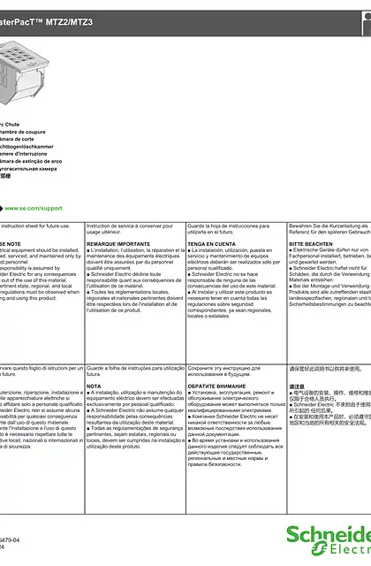 schneider施耐德MasterPacT MTZ2_MTZ3-灭弧栅 - 说明页